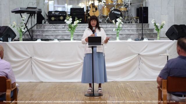 Ходи предо Мной