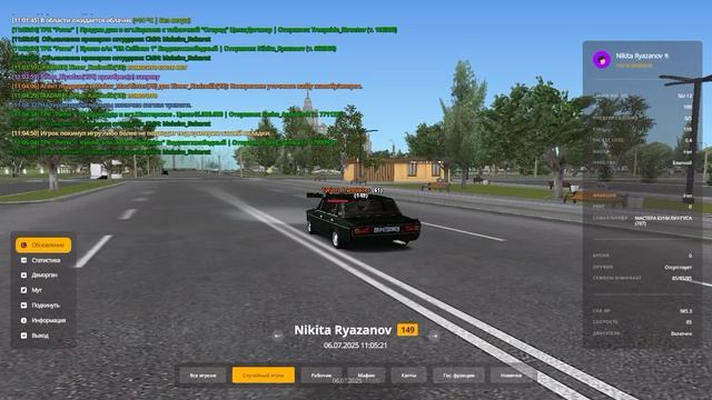 красный