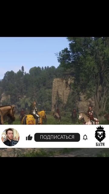 КАК ЛЕВАКИ ПРИУЧИЛИ ЛЮДЕЙ К ОХОТЕ НА ВЕДЬМ #игры #kingdomcomedeliverance2