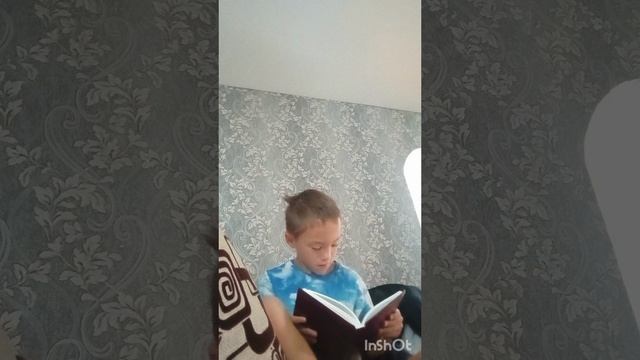 дама
