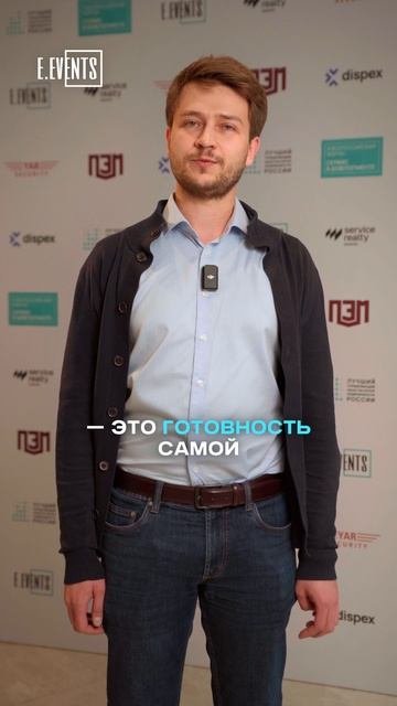 Вызовы при интеграции систем умного здания