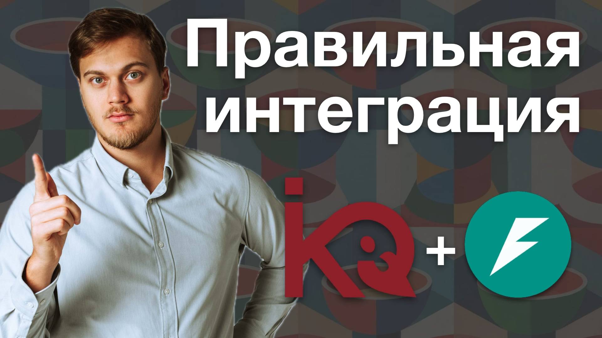 Правильная интеграция Taskiq в FastAPI