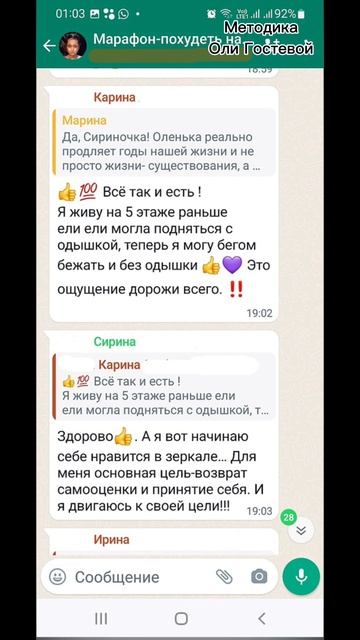 Марафон, чат ♡ Похудеть.
Марафон. Меню.