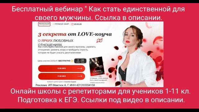 Горничная для олигархов.  любовное фэнтези (интересная история)