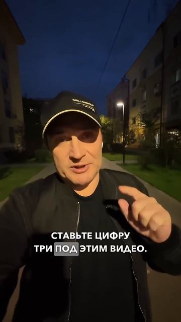 Как легко и эффективно продавать без страха и возражений #продажи #возражения #обучение