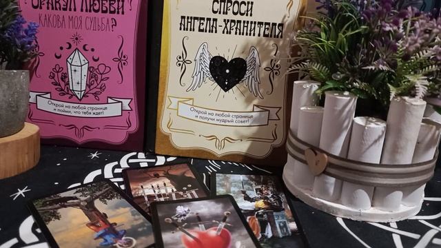 его мысли обо мне сегодня ⁉️⁉️⁉️⁉️