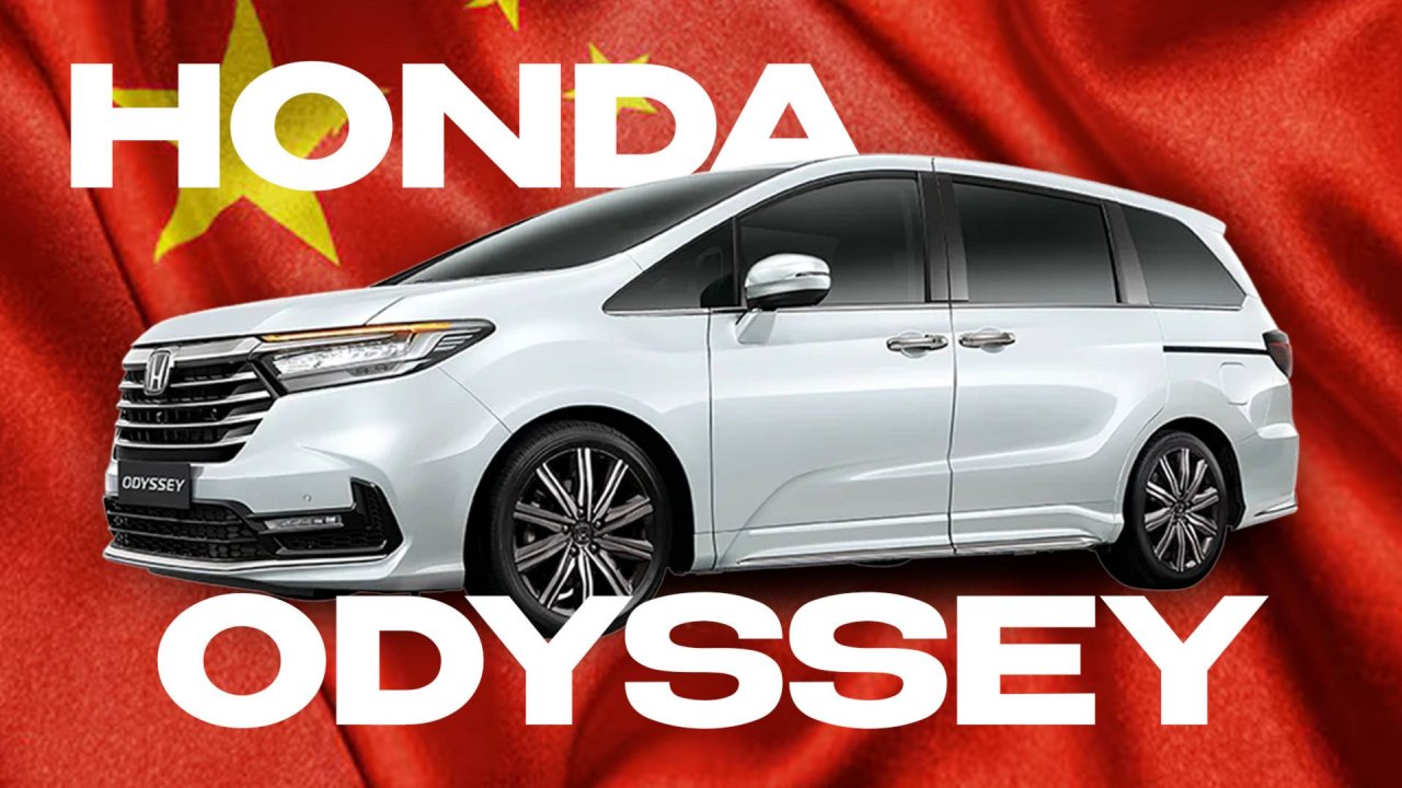 HONDA ODYSSEY 5 поколения из Китая
