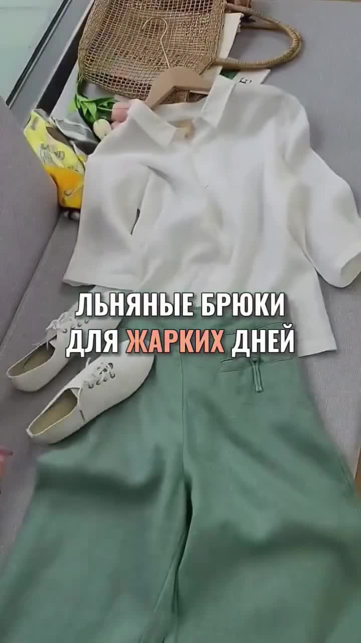 Артикул по ссылке в шапке профиля 🤍 #wb #wildberries