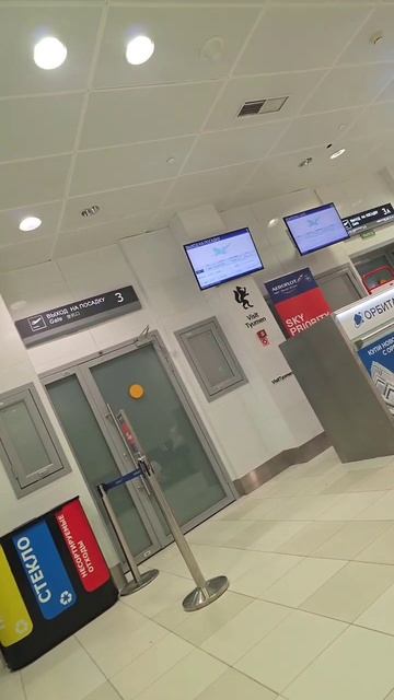 Тюмень  2873 прошли  регистрацию, с самолёта ✈️  снова выгнали  всех
