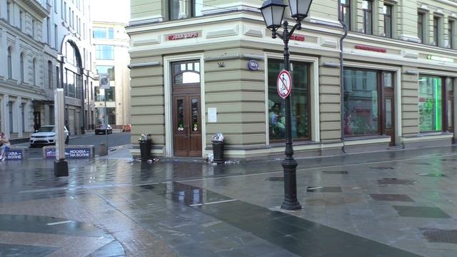 МОСКВА. НИКОЛЬСКАЯ. Все начиналось с копеечного мыла…ФАБРИКА "НОВАЯ ЗАРЯ".