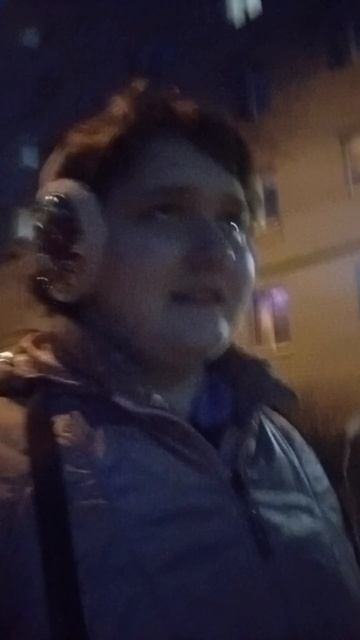 анна идем гулять в темно ночь
