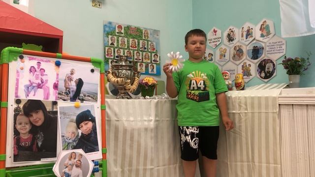 Видео ролик «В день семьи ,любви и верности «