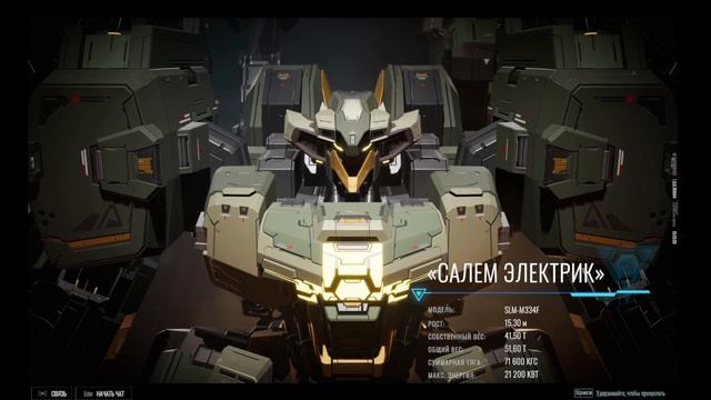 Mecha BREAK