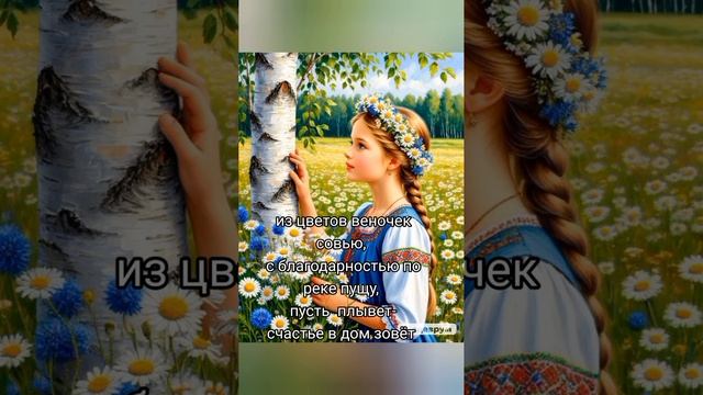 Иван Купала