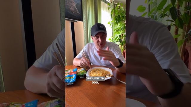 Как стать миллионером за один день: рецепт успеха #МгновенноеБогатство #Под0 #ПриключениеНаВсюЖизнь