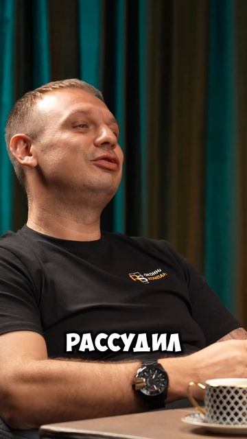 Голос дилера. Новый подкаст уже на канале