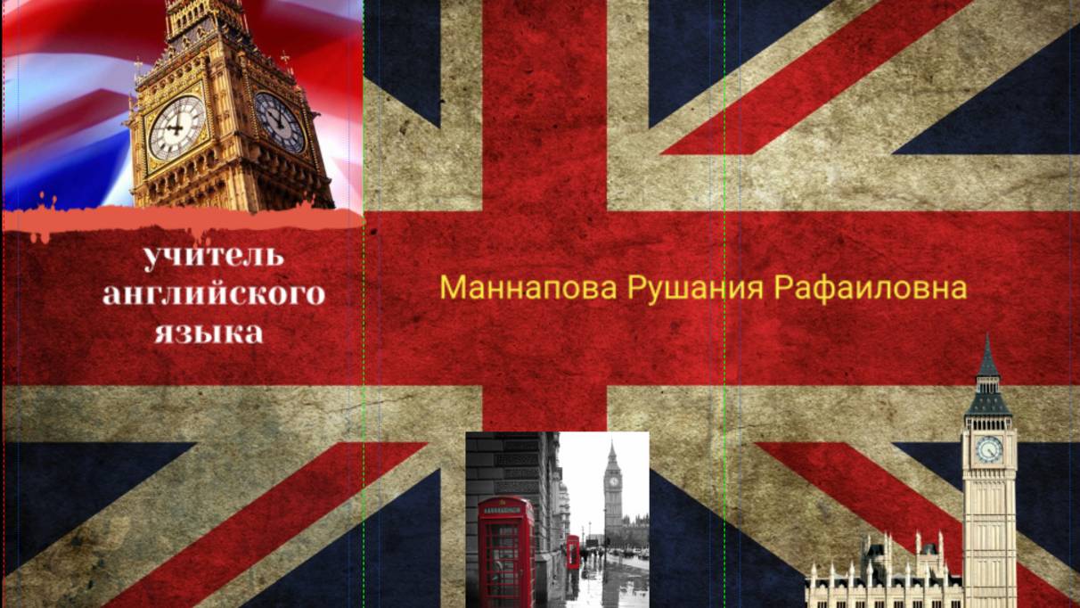 настоящее длительное видео