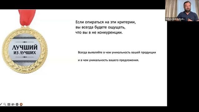 Бизнес школа 