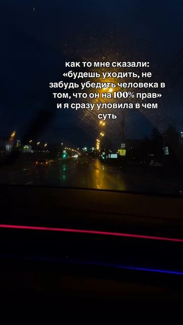 В чем суть