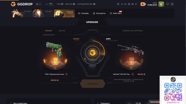 КАК Я ПОДНЯЛ СКИНЫ НА GGDROP | ЖЁСТКИЙ ОКУП! РОЗЫГРЫШИ СКИНОВ В ТГК + ПРОМО 11% НА ГГДРОП