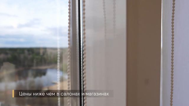 Рулонные шторы на балкон