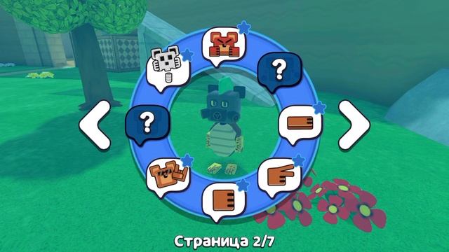 имоцый в игре барен и шика