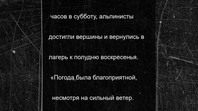 Онколог из Магнитогорска покорил Эльбрус