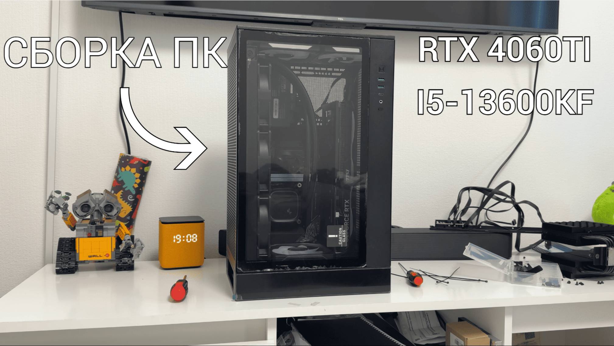 Собрал ПК для девушки на RTX 4060 Ti и i5-13600KF