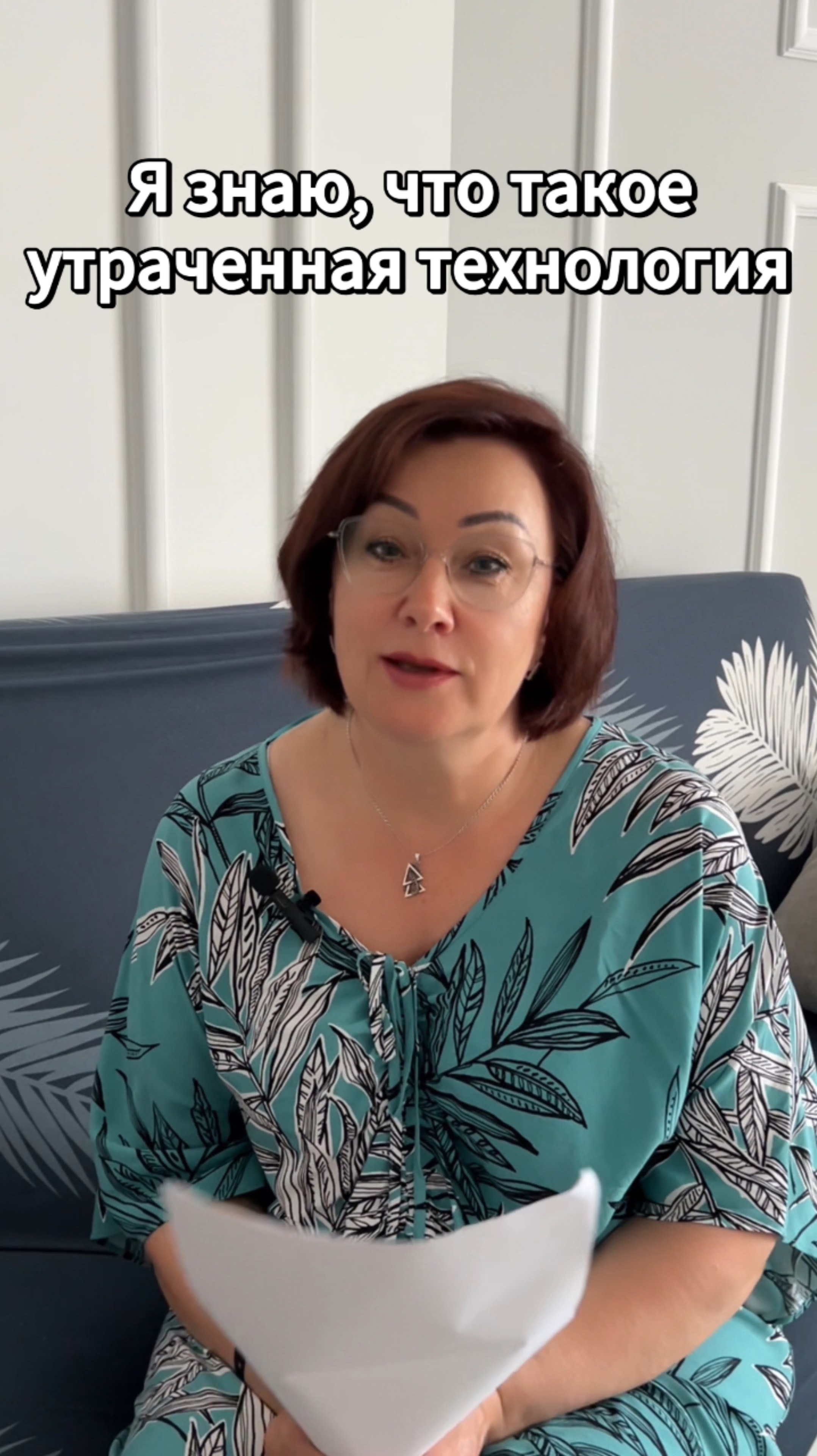 Я знаю, что такое утраченная технология #shorts