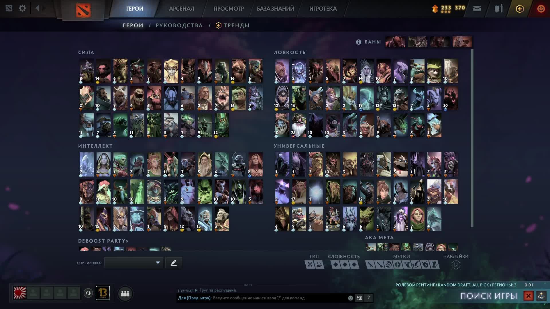 dota