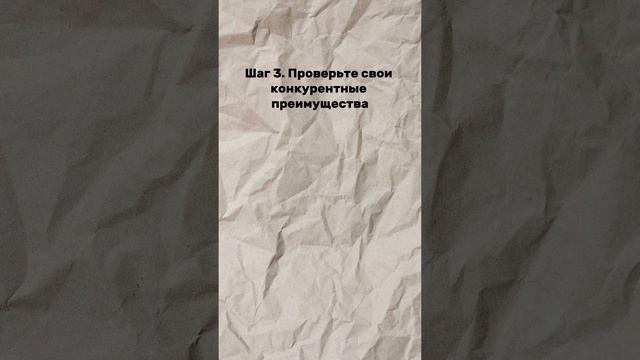 А ваш бизнес готов к масштабированию?
