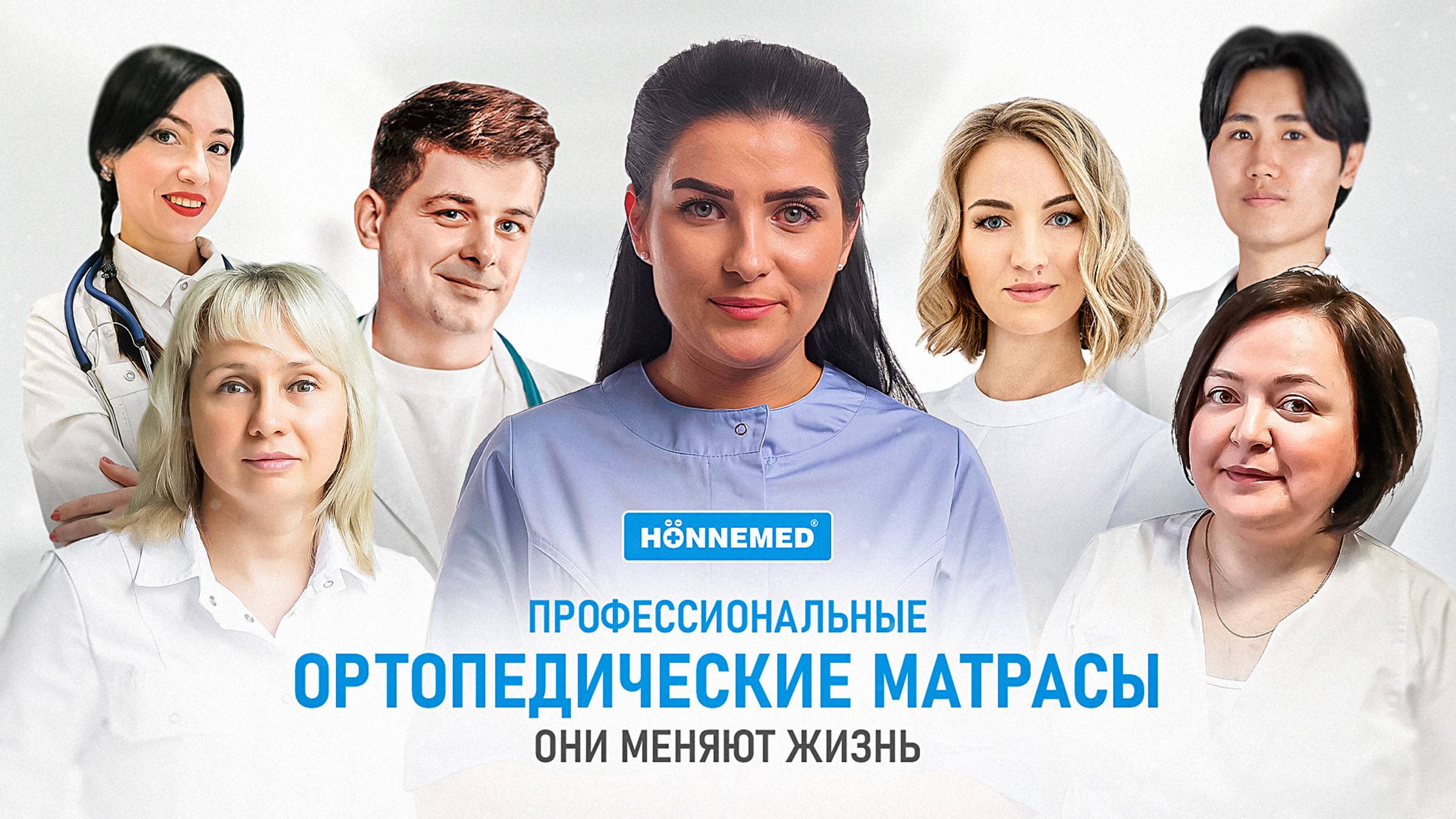 Honnemed: Революция в мире ортопедических матрасов