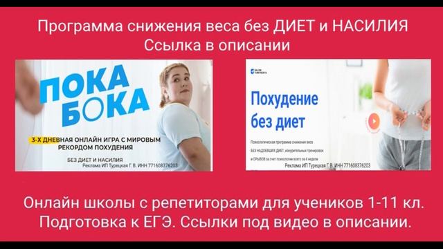 Красив, богат, женат..  любовное фэнтези (интересная история)