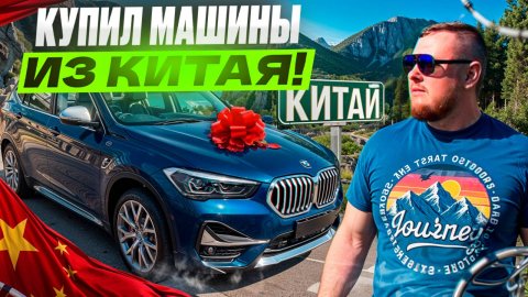 УЛЕТЕЛ ЗА МАШИНОЙ ВО ВЛАДИВОСТОК!