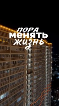 она вообще о чем?