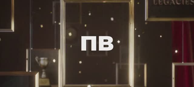 Выловил Легенду Ман Сити