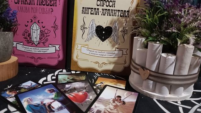 пауза или конец в отношениях ⁉️⁉️⁉️