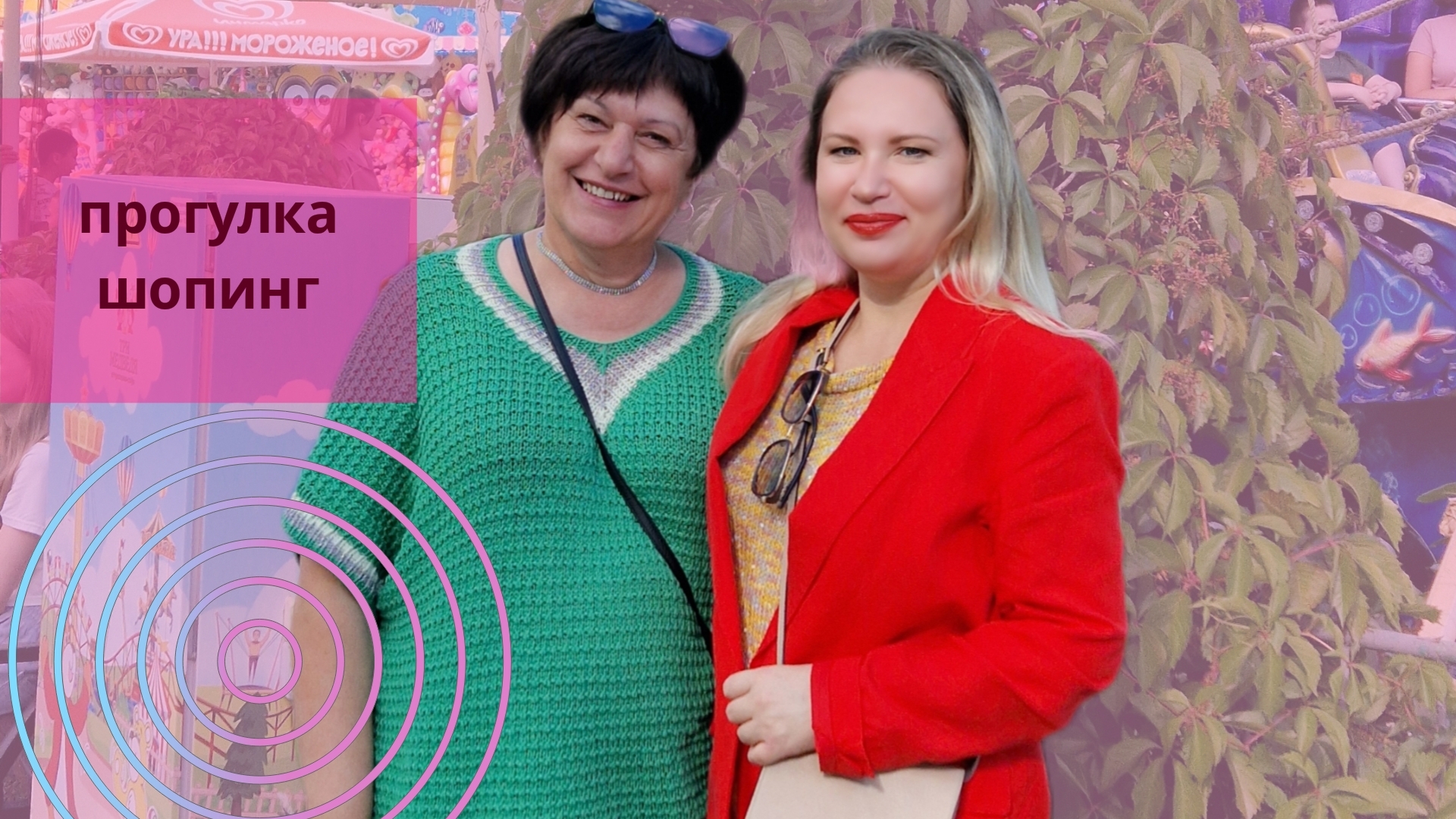 Шляпки и сумки из рафии//Шопинг//Прогулка в парке Гагарина