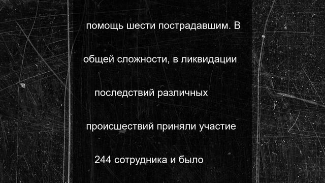 За минувшие сутки в Ростовской области было устранено десять техногенных пожаров