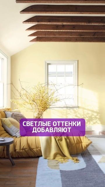 Именно эти цвета чаще всего используют в интерьере