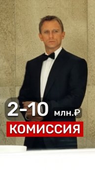 РАБОТА РИЭЛТОРА в Москве‼️#вакансия #москва #риэлтор #брокер #успех #работа #доход #деньги #квартира