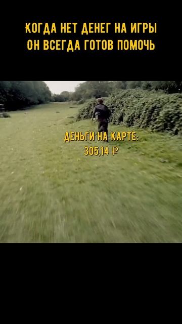 Приколы, Мемы.