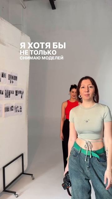 Тренды тоже снимаем 🤪