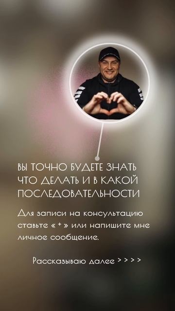 Если есть страх перед продажами. #продажи #предпринимательство #клиенты #бизнес