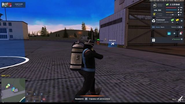 NEXTRP 2025-07-06 15-35-26