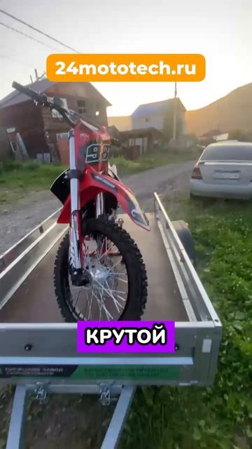 Доставили мотоцикл заказчику на адрес