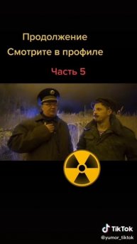 где-то рядом