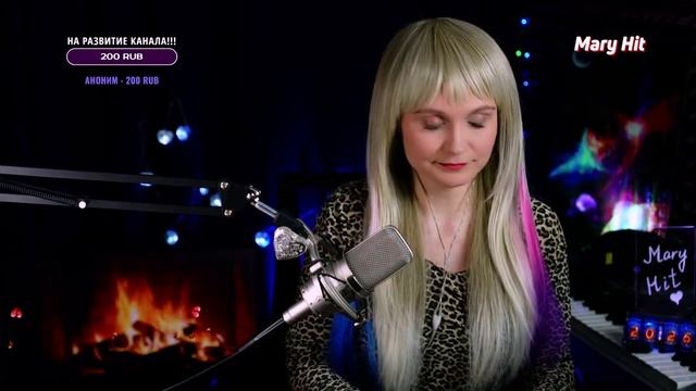 MARY HIT - Гр. КАРОЛИНА - Звездный вечер 01