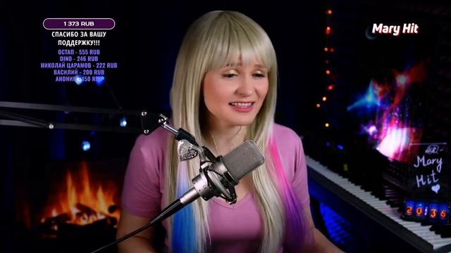 MARY HIT - гр. _Электронный мальчик_ - Девушка с Урала