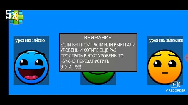 Сделал Geometry dash в Покет коде.#2.